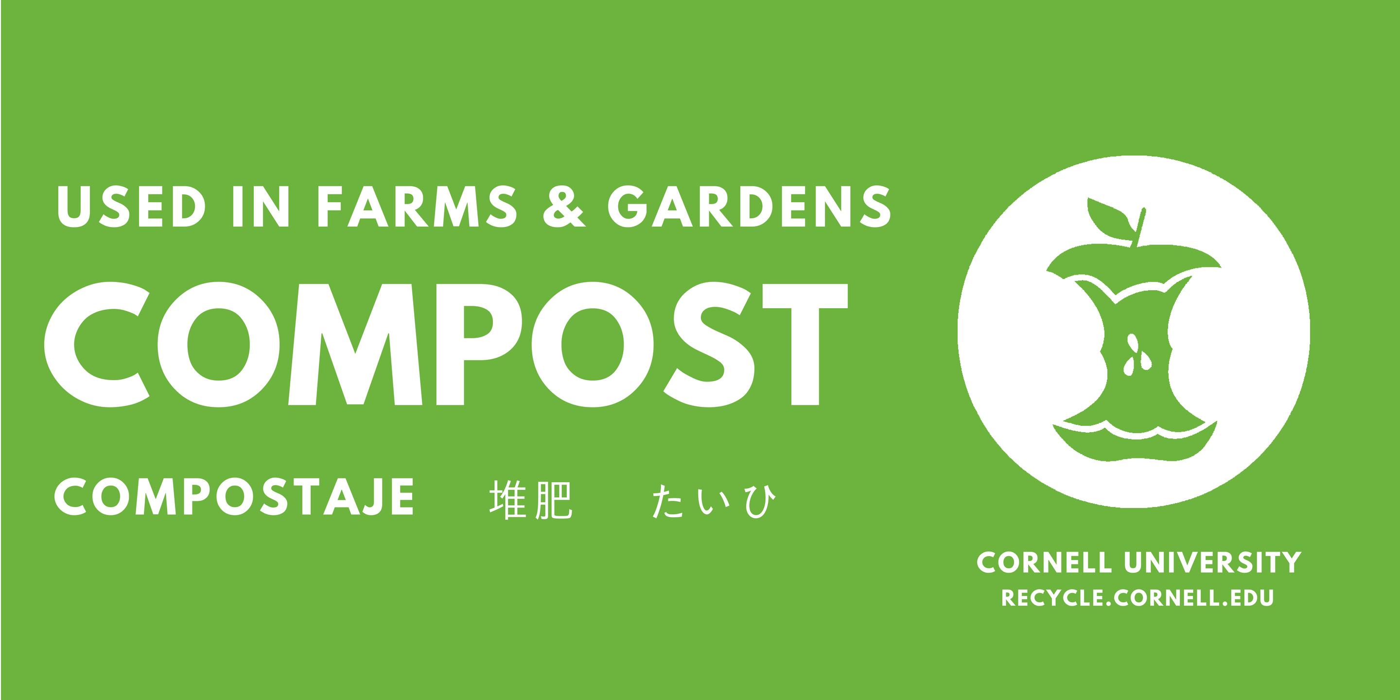 Above Bin Compost Sign 30"x15"