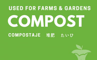 Above Bin Compost sign simple